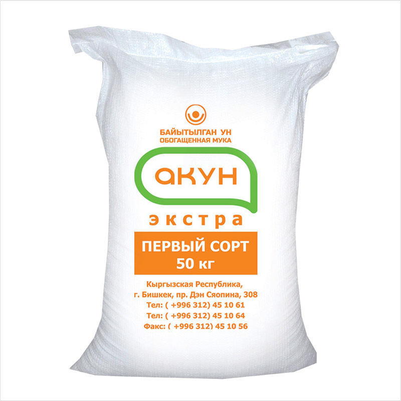 полипропиленовые мешки в бишкеке. полипропиленовые мешки кыргызстан ...